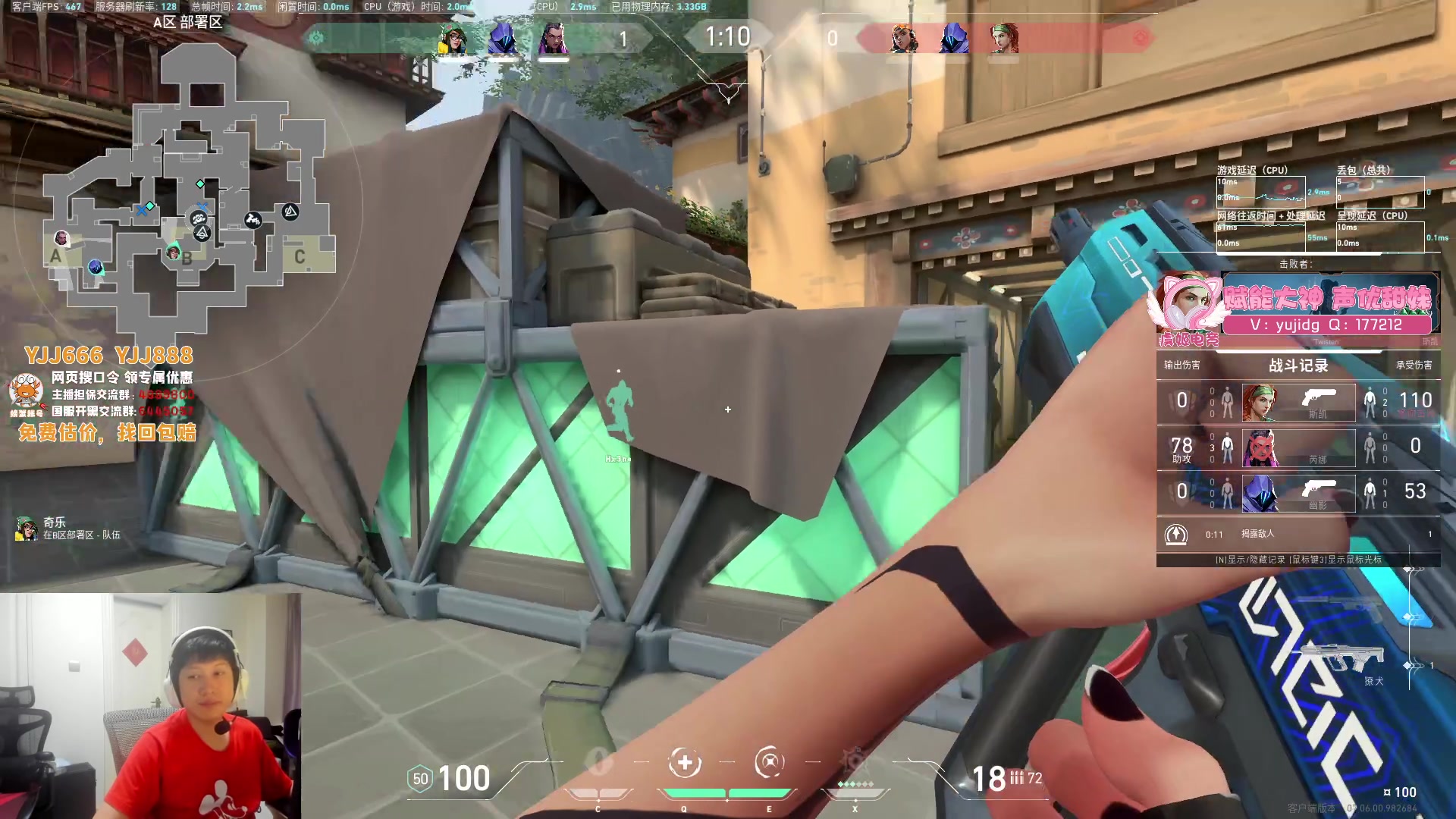 【2023-09-22 18点场】yjjimpaopao：YJJ  23号5点看EDG