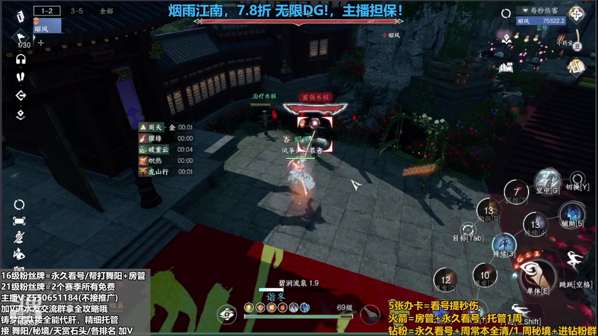 【2023-09-22 01点场】zz喷火龙：提升伤害/天赏石/H副本/探索/论武