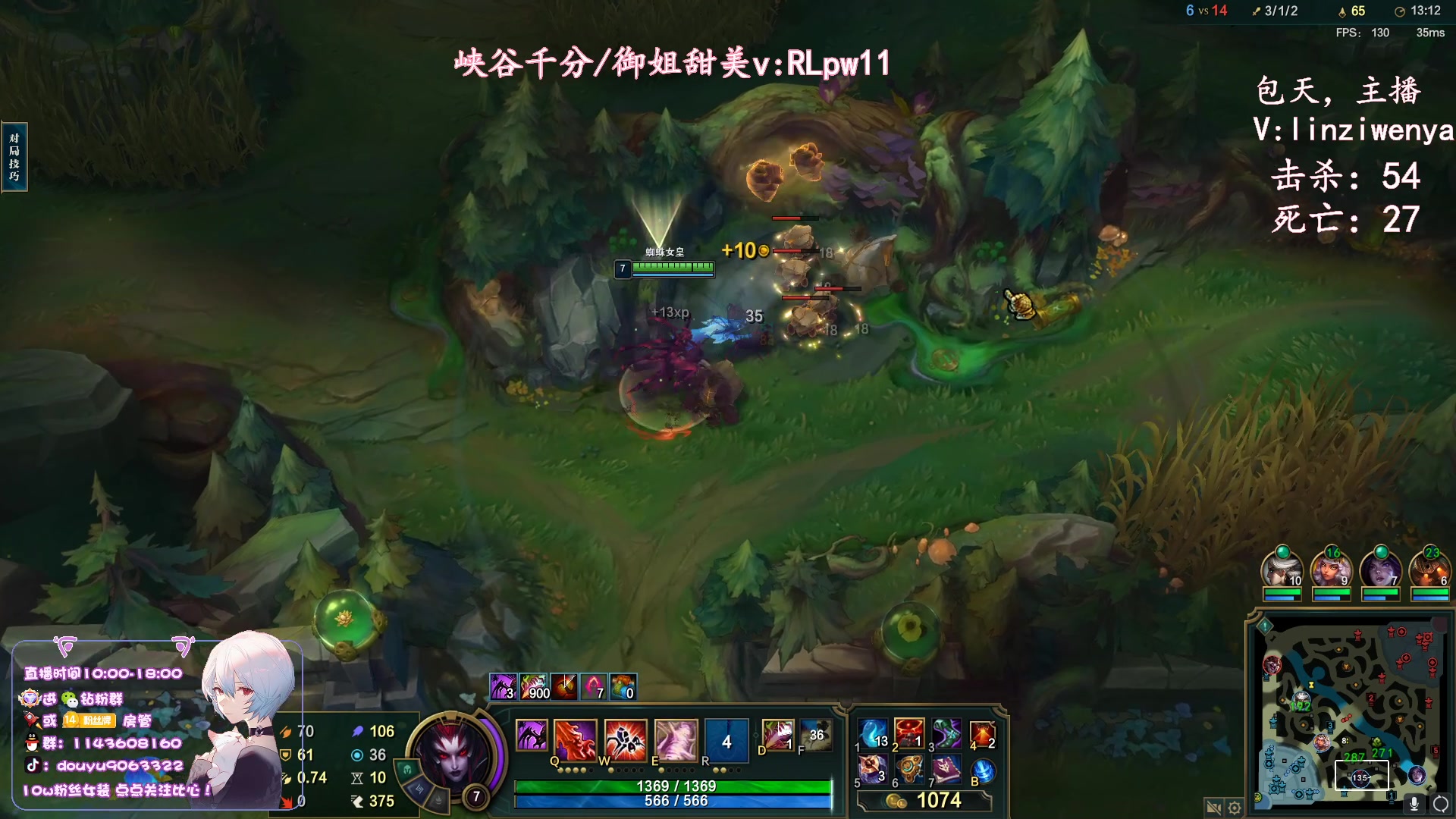 【2023-09-21 14点场】林子文i：S13峡谷第一，教学局！！！