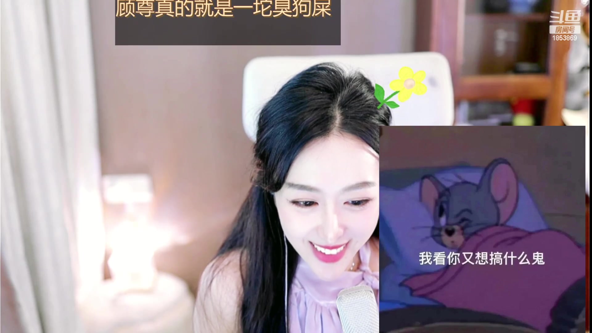 【2023-09-22 13点场】顾北宁：等一下就只是等一下嘛