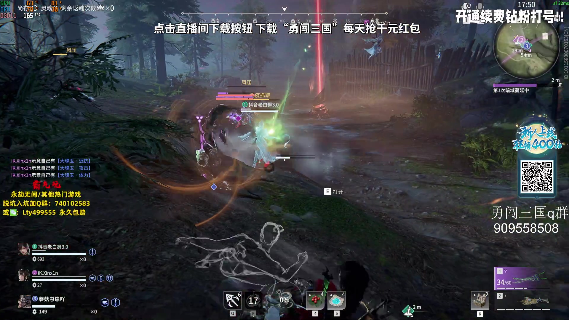 【2023-09-22 16点场】小铭XiaoMing阿：小铭：关注9.24生日活动送外设皮肤啦！