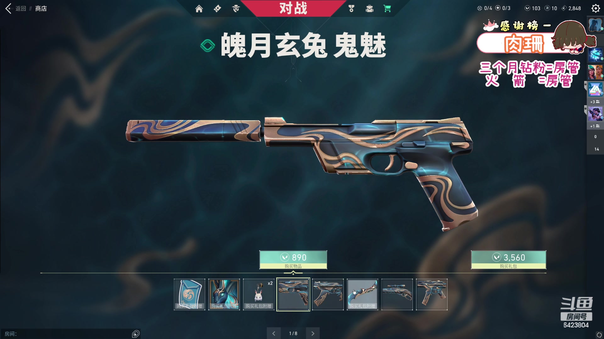 【2023-09-22 20点场】程可爱keai：你的小可爱开始营业咯