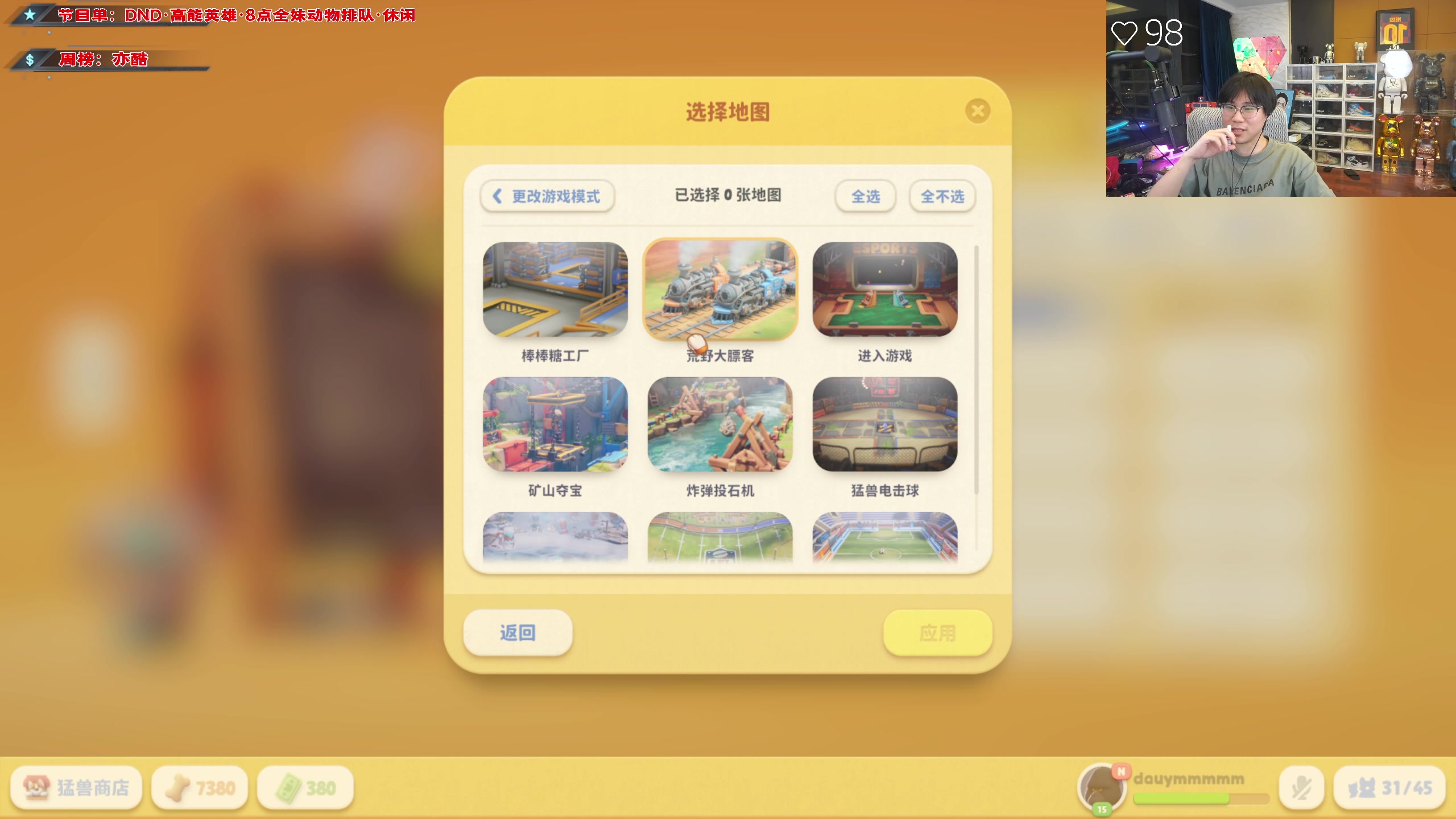 【2023-09-21 22点场】imxiaoxin：【✘-✘】钻粉卡~