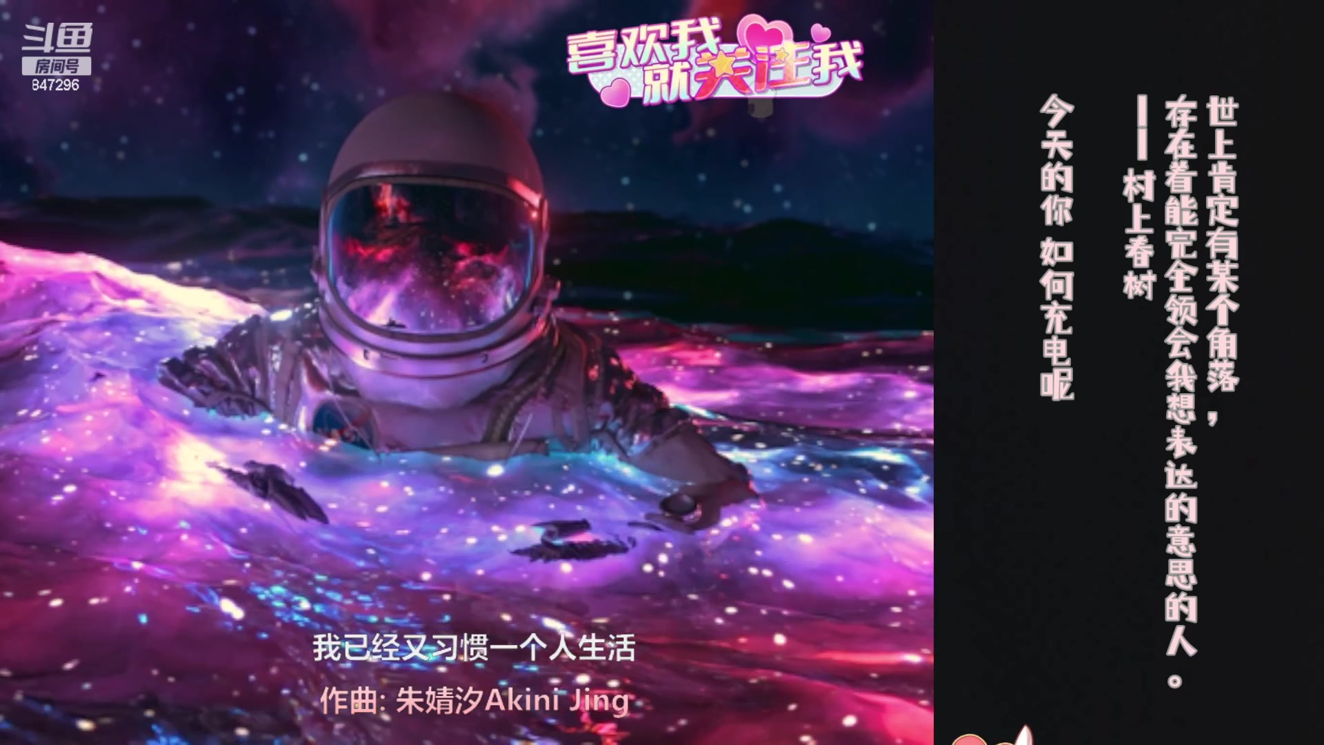 【2023-09-21 00点场】犬森SHANK：嘿喂狗 真相只有一个！