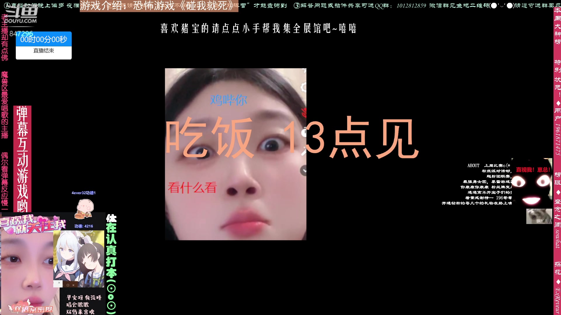 【2023-09-21 12点场】犬森SHANK：谁会给项链用打孔器啊？？