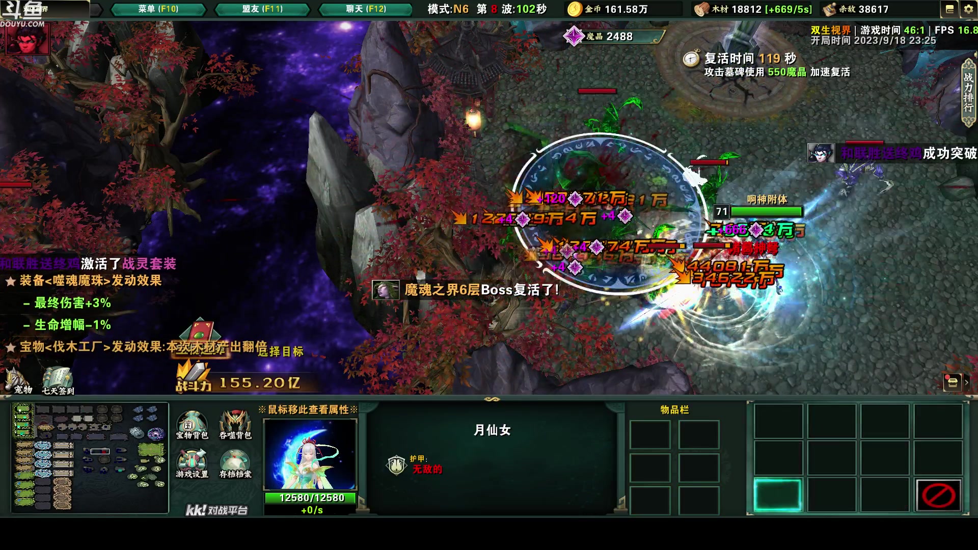 【2023-09-18 23点场】wenshen589：哪有这么容易倒下！