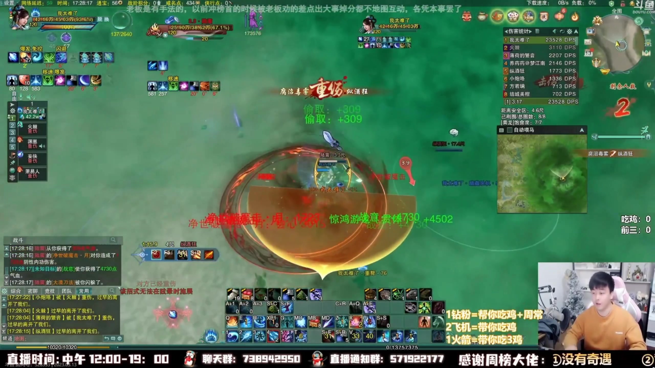 【2023-09-22 07点场】As童话话话：录屏-每天中午12点开播哟！