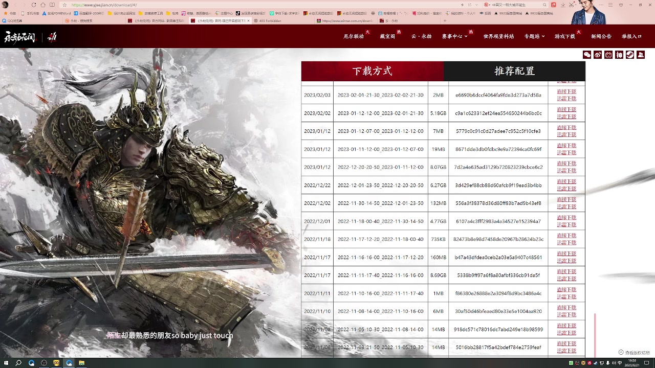 【2023-09-21 19点场】游戏天才皮皮姜：【办卡上车】聚窟州甜妹