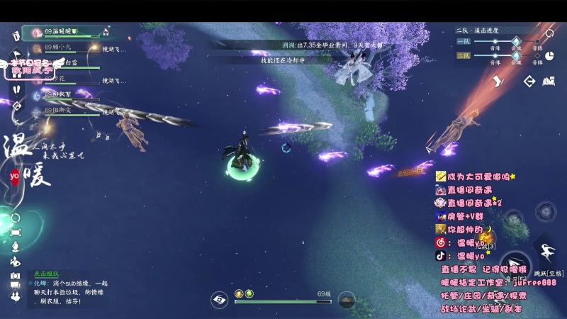 【2023-09-21 23点场】温暖yo：温暖yo❤️超甜奇遇/古道/副本/调号