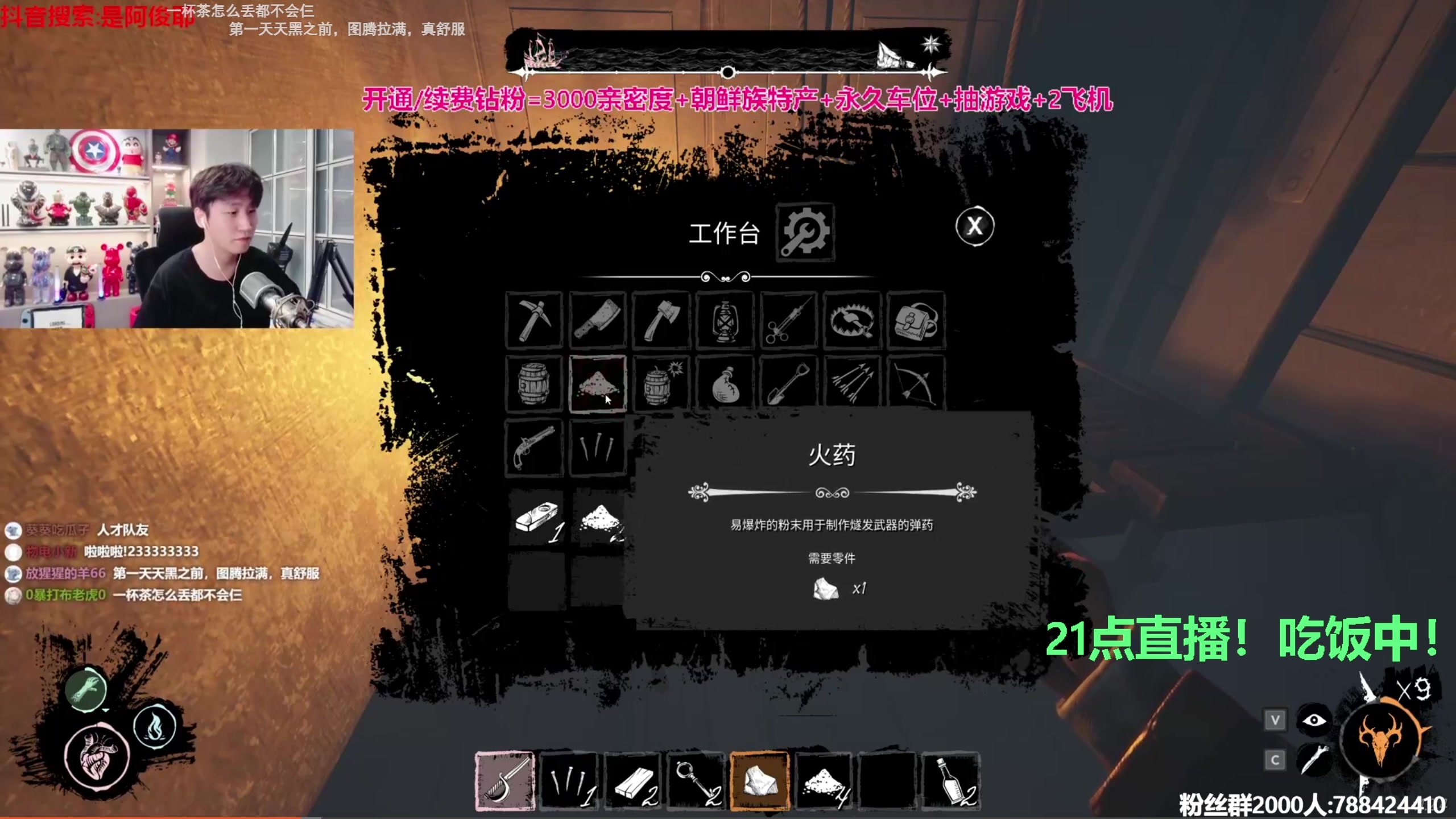 【2023-09-22 17点场】阿俊丶ll：【阿俊】萌新导师!在线白给