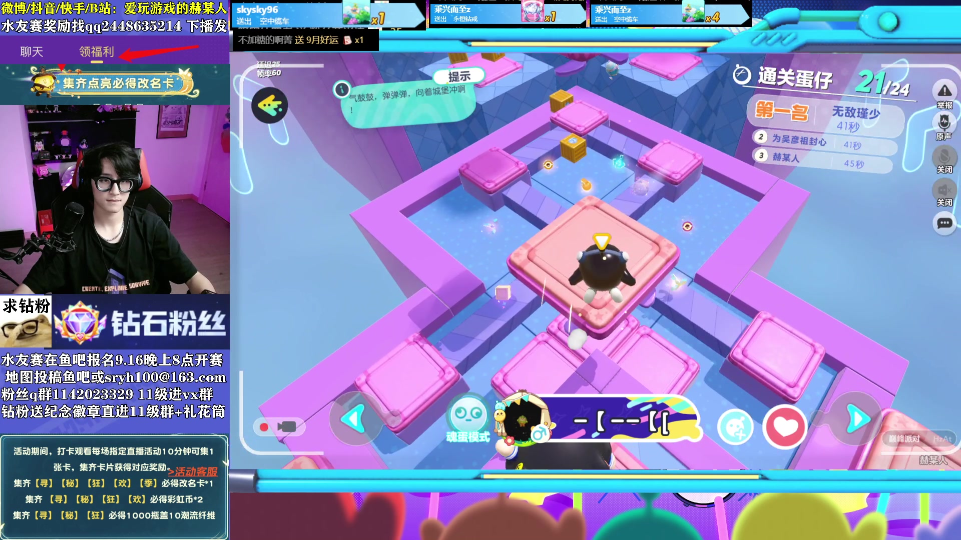 【2023-09-22 04点场】爱玩游戏的赫某人：7个648拿下盲盒