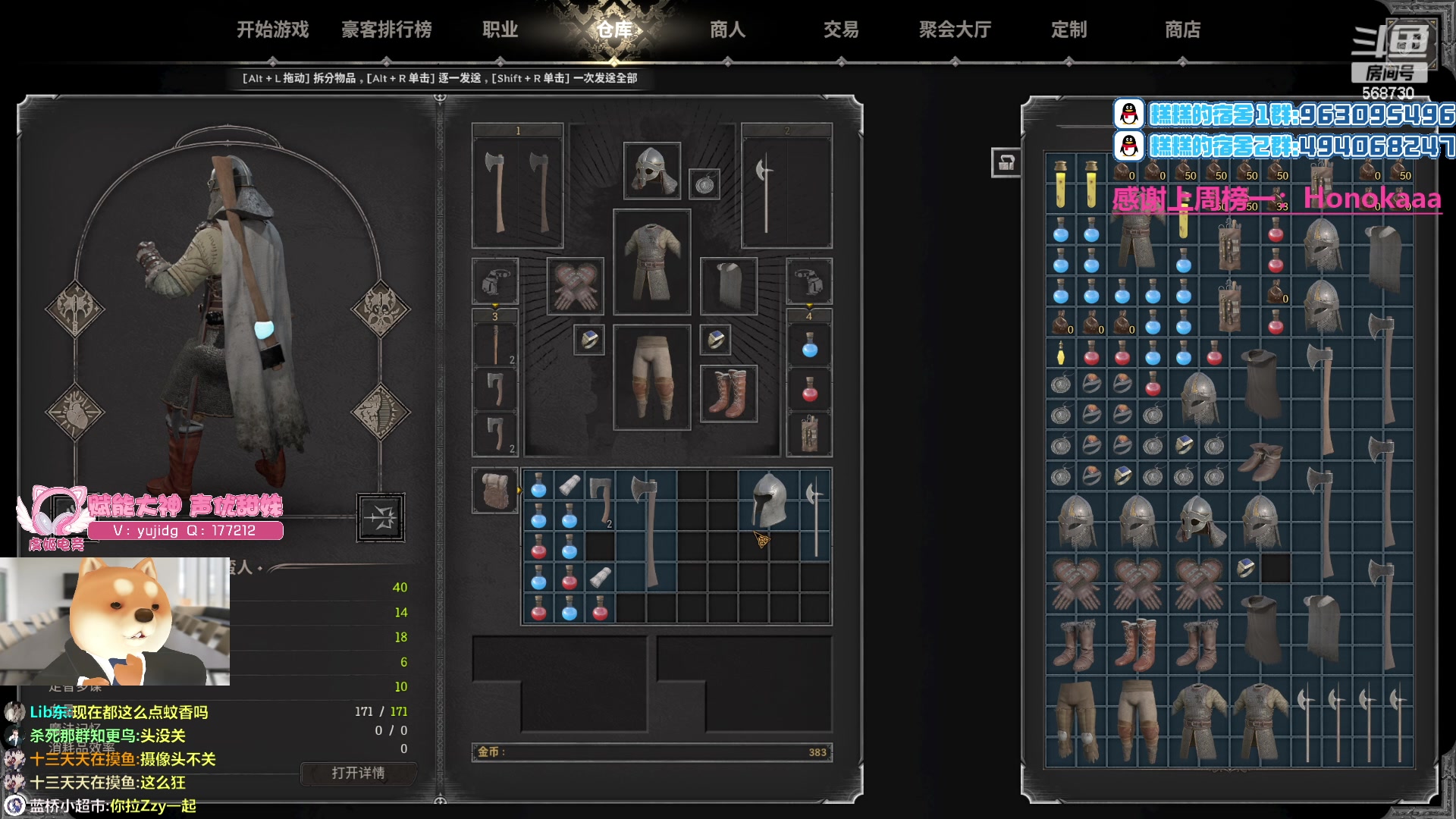 【2023-09-19 18点场】Gnap年糕：年糕:生病了少说话 Damn