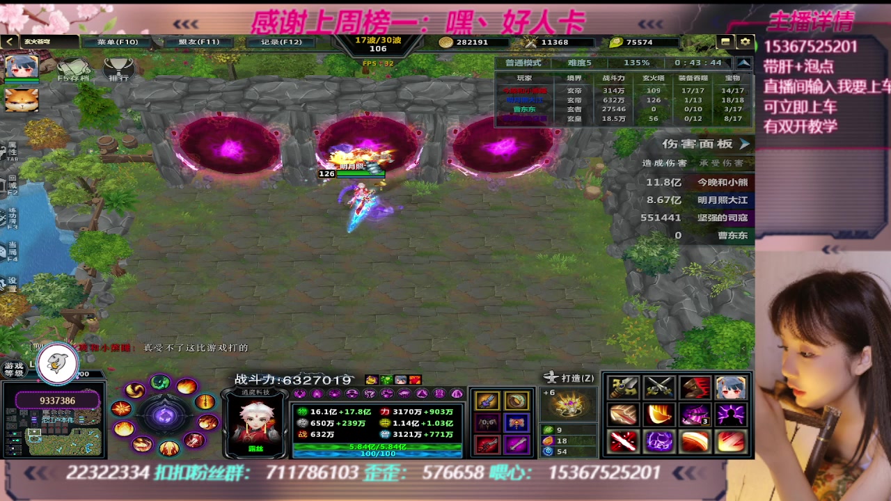 【2023-09-22 01点场】世上本没有卢：KK对战平台带一切~有双开教学