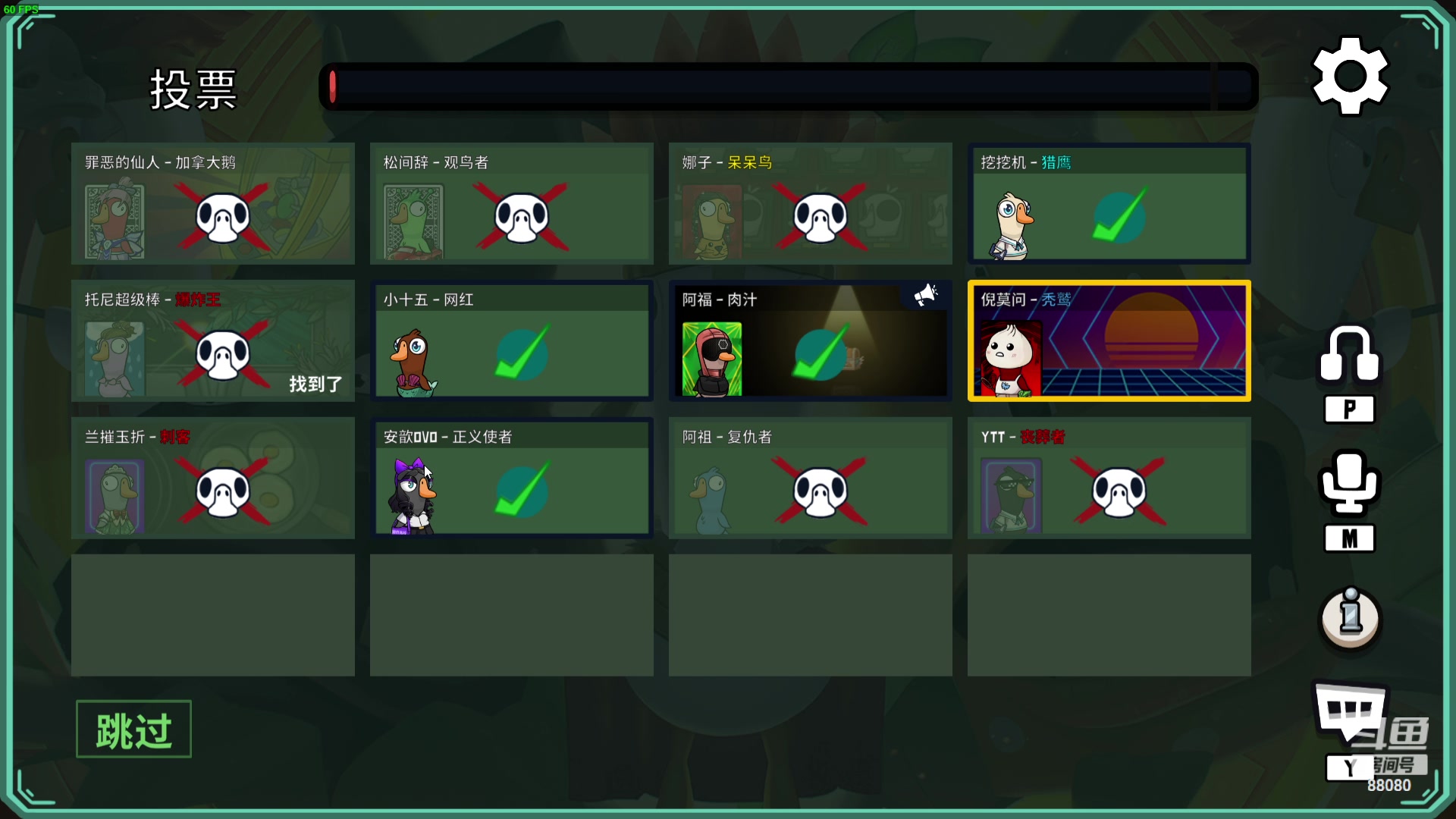 【2023-09-21 22点场】仙某某：神秘的直播间 88080