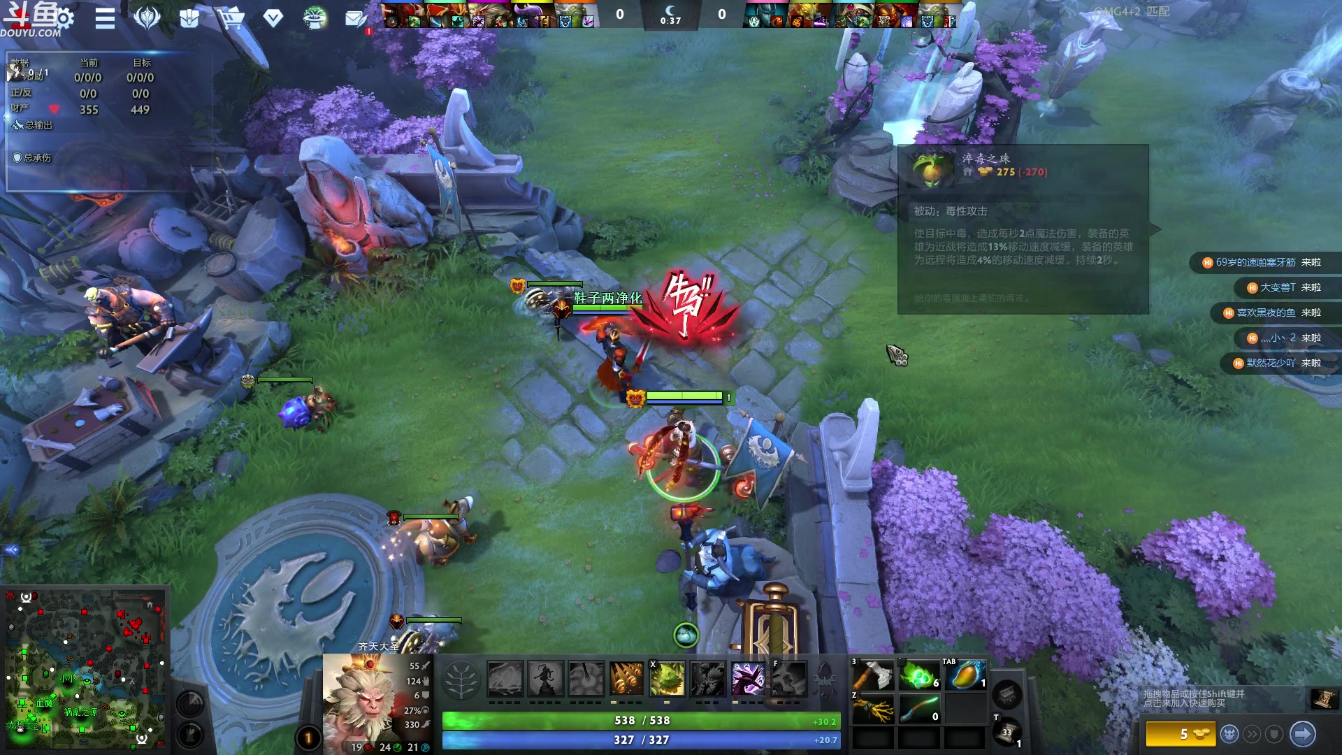 【2023-09-22 00点场】wenshen589：哪有这么容易倒下！