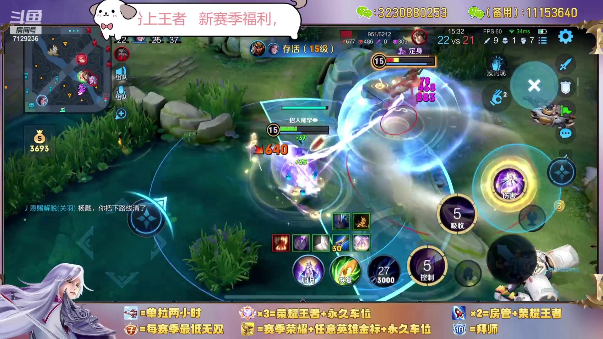 【2023-09-21 23点场】HK提笔：三主播带粉，嘎嘎猛