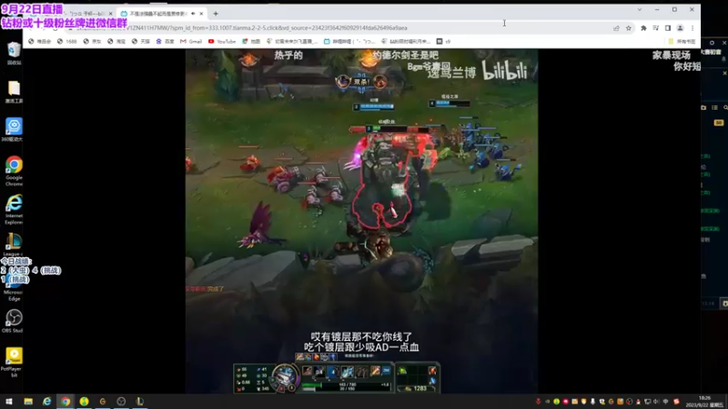 【2023-09-22 18点场】初音未来灰飞：初音：新赛季冲第一啦！