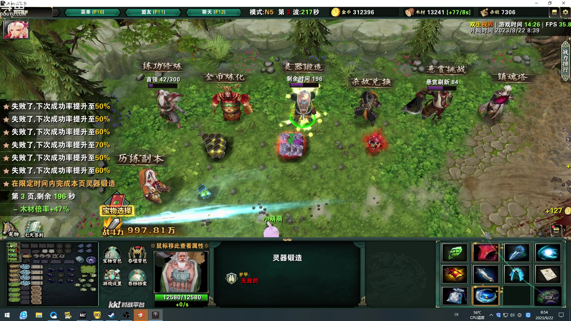 【2023-09-22 08点场】wenshen589：哪有这么容易倒下！