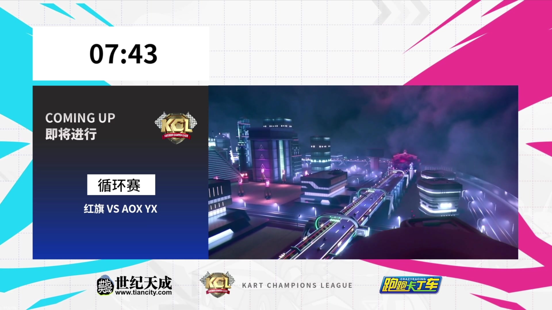 【2023-09-22 18点场】TRY赛事联盟导师：[ 导师 ] 早上好
