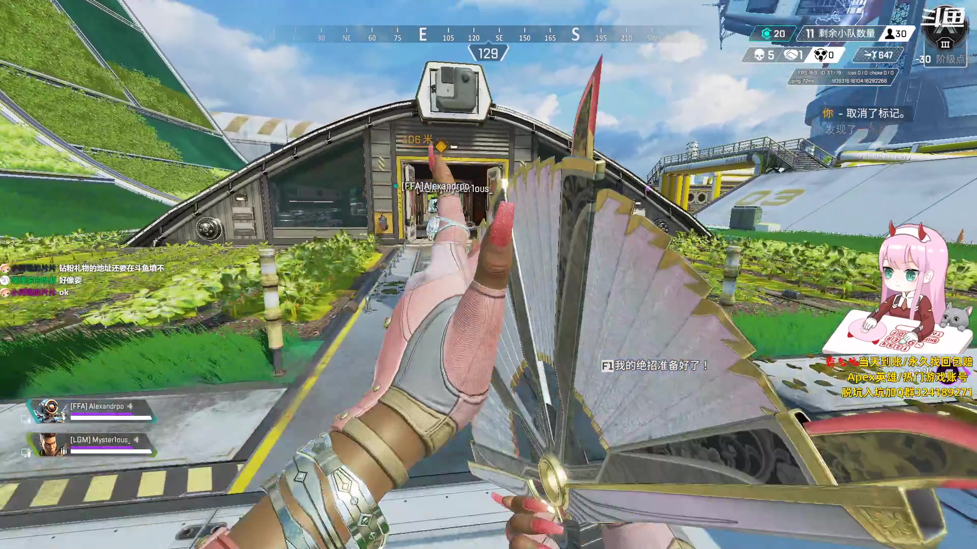 【2023-09-22 16点场】晚晚呦：【晚晚】阿巴阿巴阿巴O.o