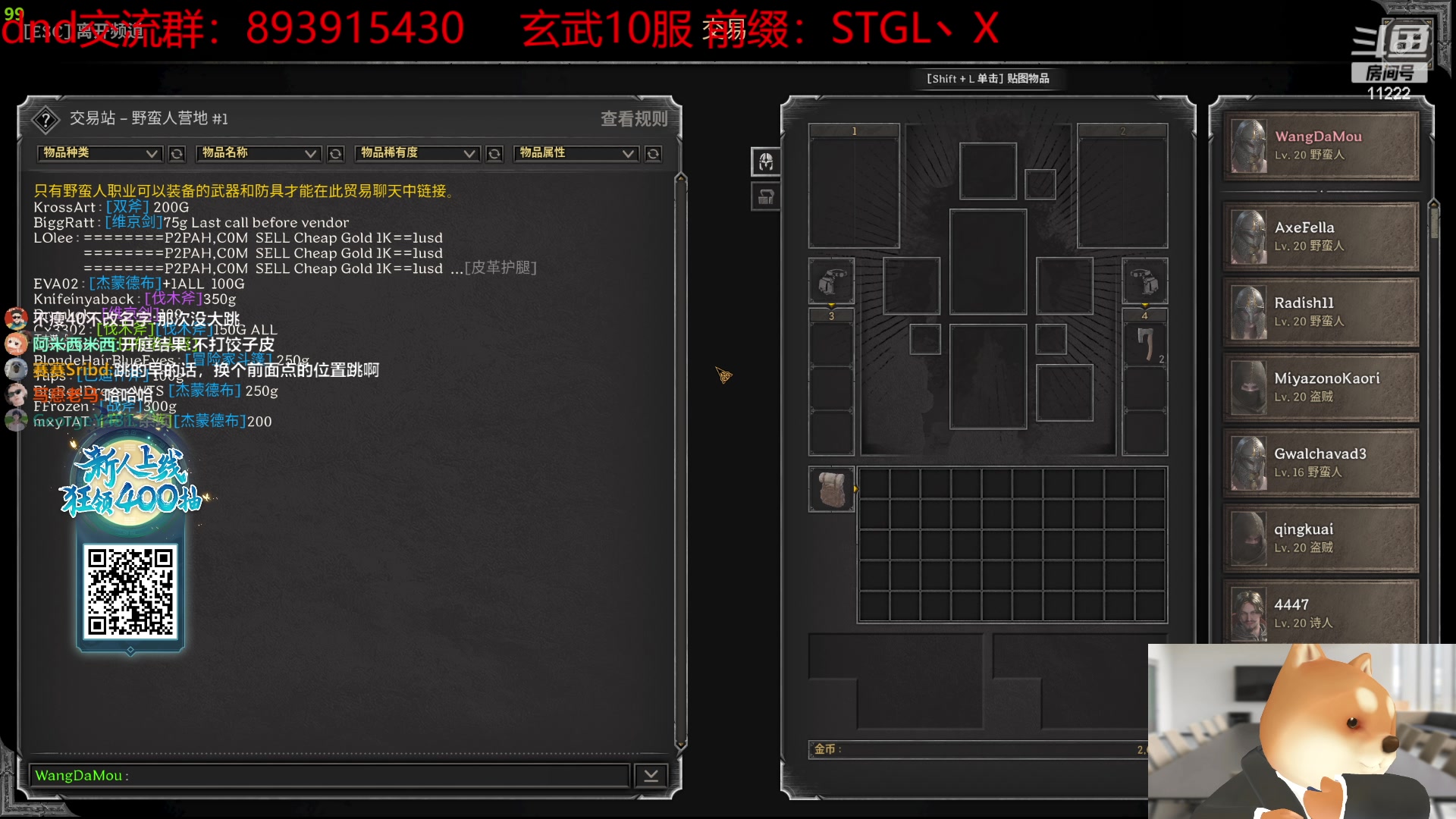 【2023-09-21 23点场】王大谋119：【小奶团】 世界第一鲁莽飞斧不是我