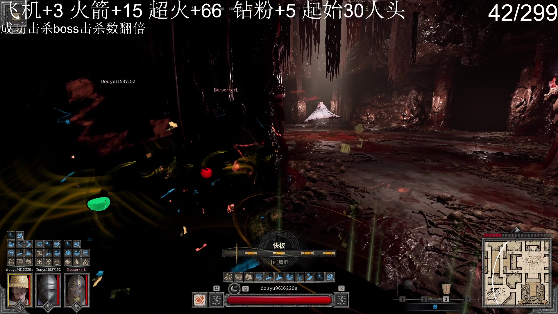 【2023-09-22 01点场】T149丶：合砍！无上限