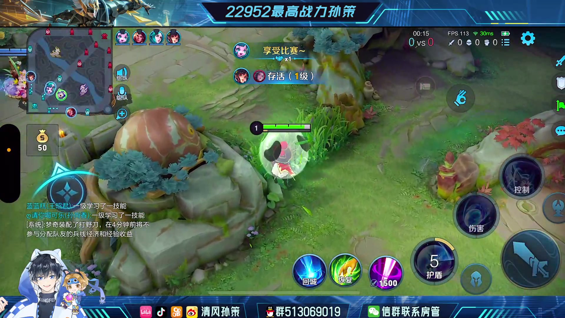 【2023-09-13 21点场】清风孙策：已经2500等挑战赛 带粉中
