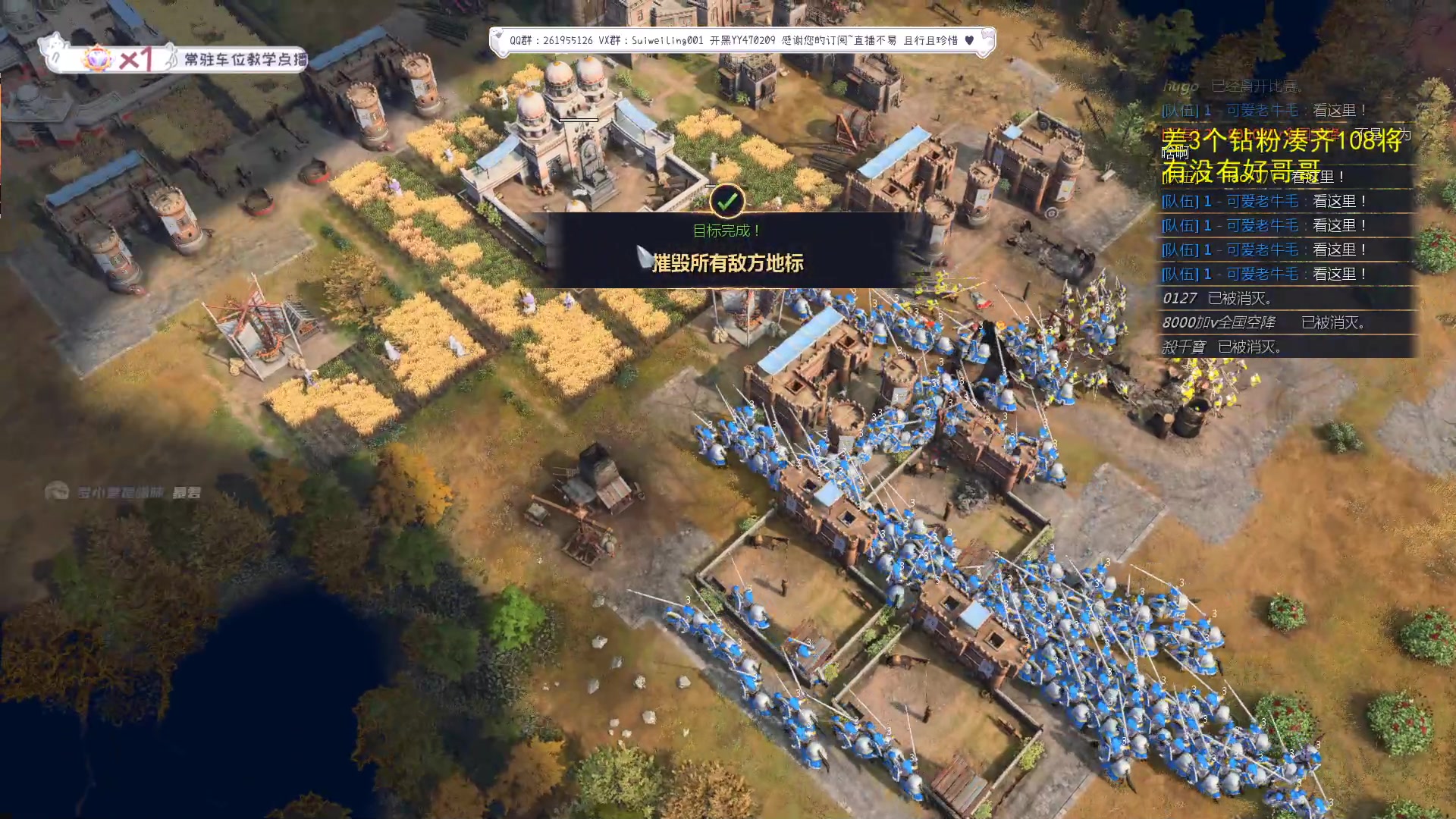 【2023-09-22 20点场】顾非池：帝国时代Ⅳ即将更新6个新文明