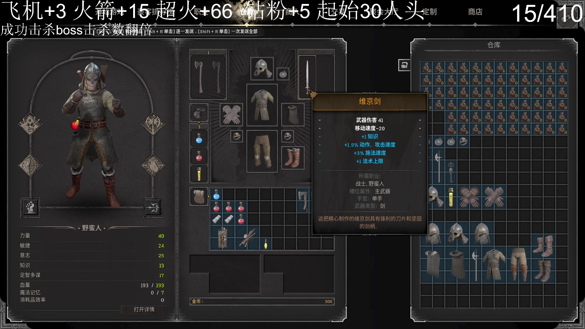 【2023-09-22 12点场】T149丶：合砍！无上限