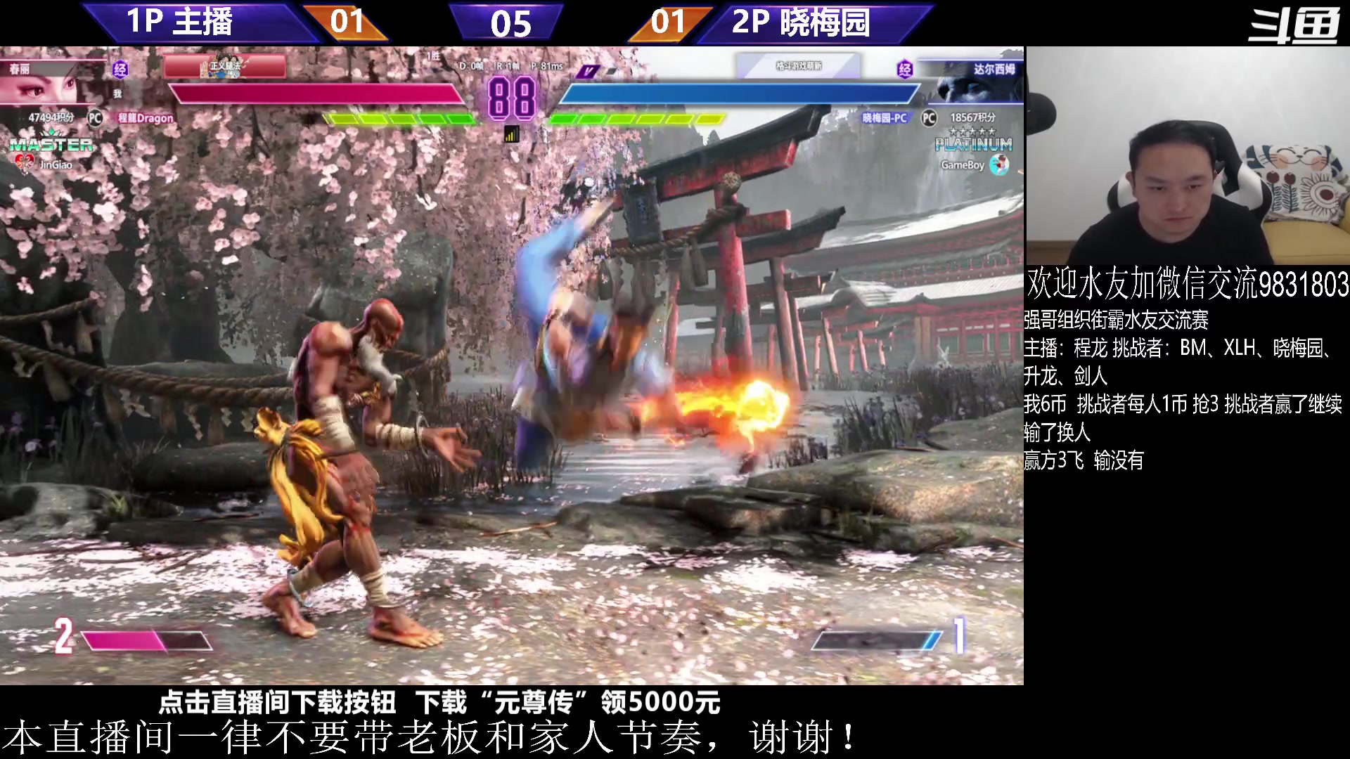 【2023-09-21 20点场】武汉程龙：程龙：来了，治愈系直播开播啦~