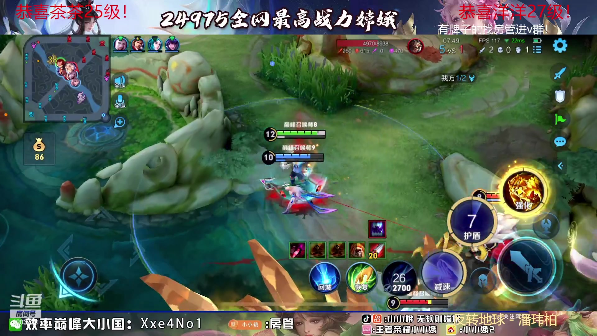 【2023-09-21 22点场】小小娥1：新赛季冲呀！ 9803728