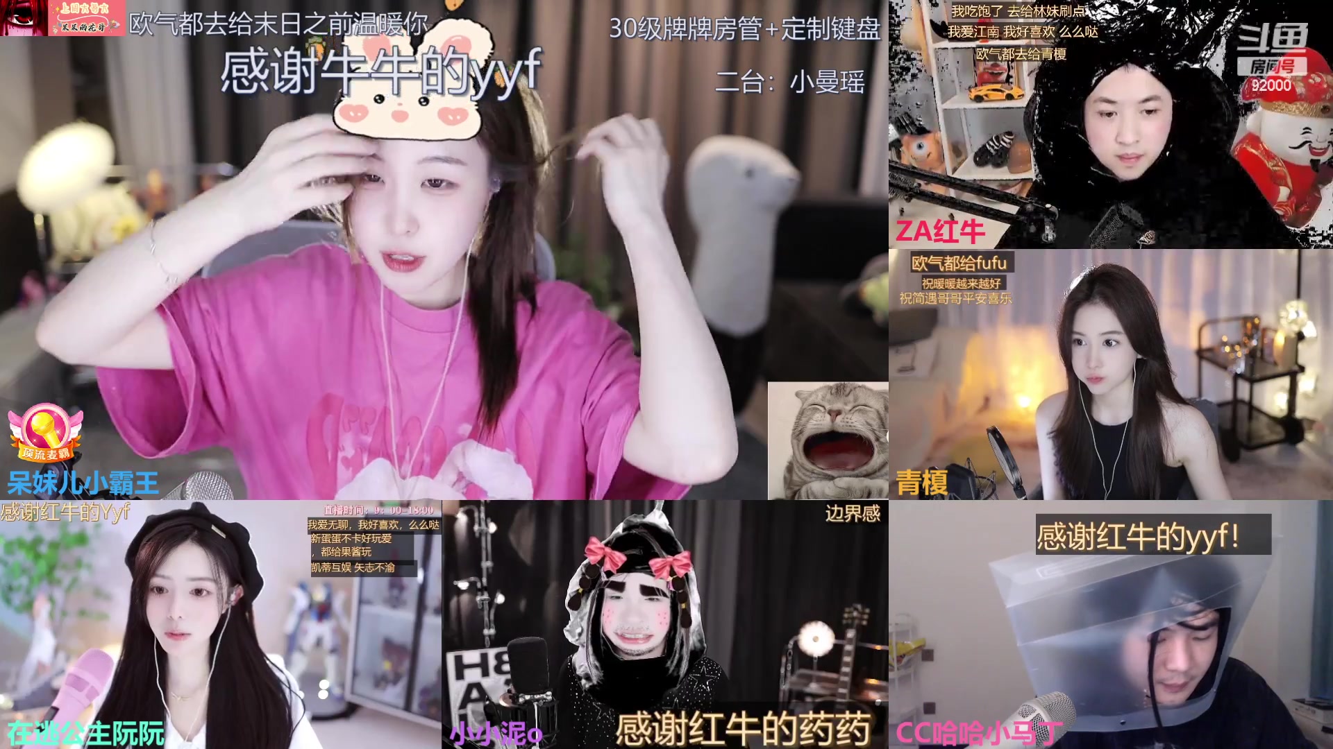 【2023-09-22 16点场】呆妹儿小霸王：【黄金3倍】今晚LGM比赛冲！