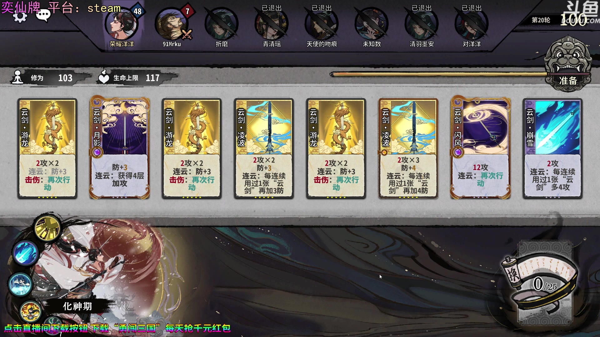 【2023-09-22 19点场】荣耀洋洋：【洋洋】小众，独立，单机游戏！