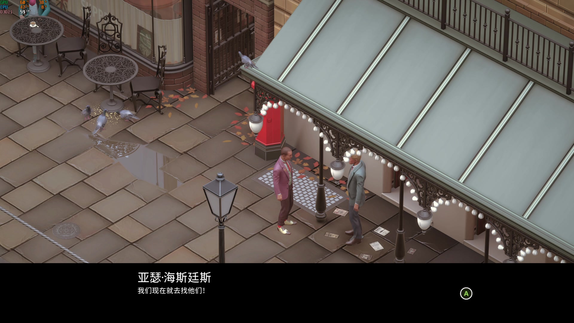 【2023-09-18 20点场】是七宝呀：伦敦案件的礼物：聪明人玩的游戏