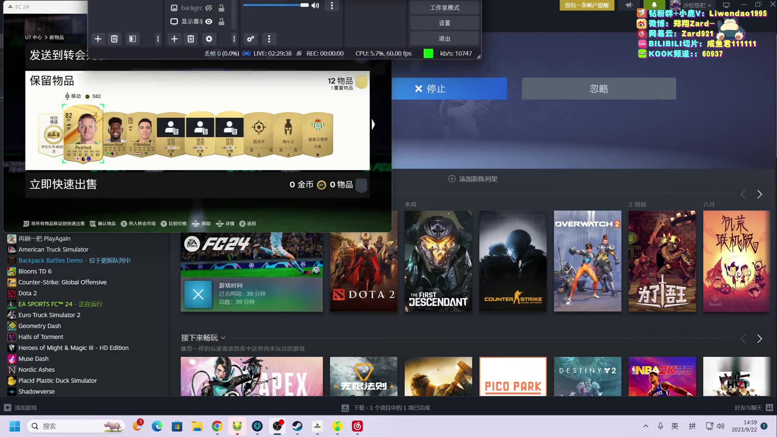 【2023-09-22 14点场】zard1991：Zard1991 chill dude