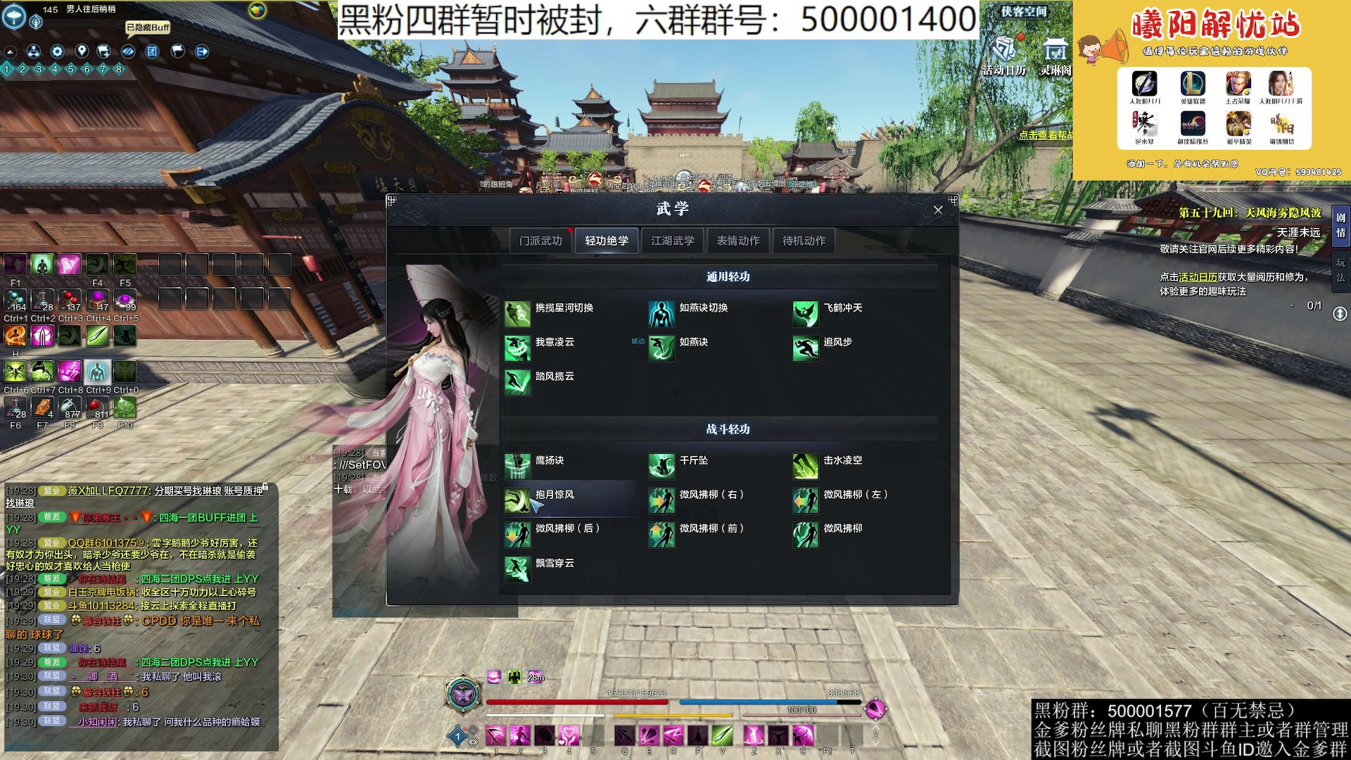 【2023-09-20 19点场】燕徊硯：【S7惊雷】八点惊雷抽签！