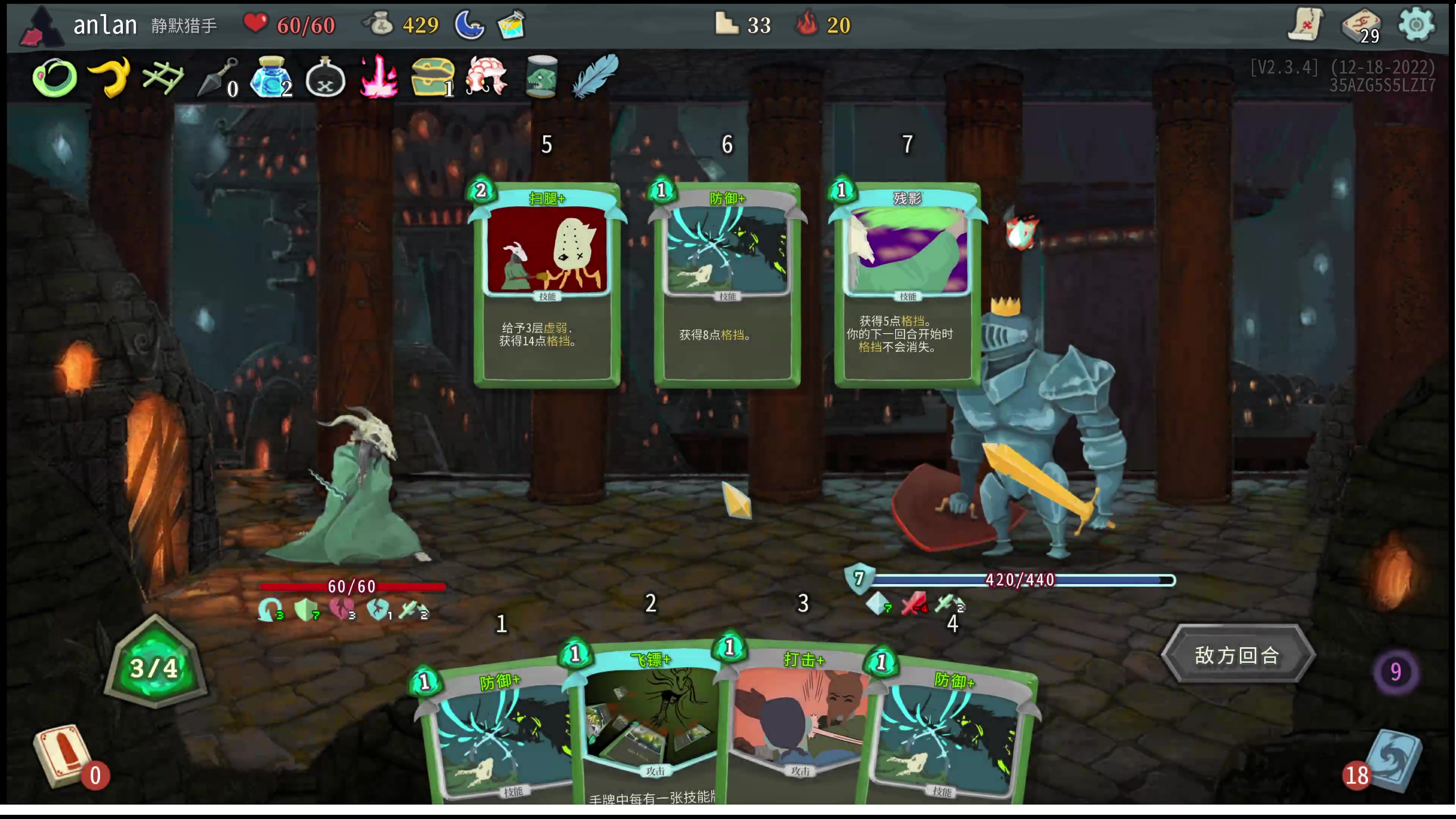 【2023-09-20 16点场】平平无奇安澜君：安澜雀魂：来了 来了