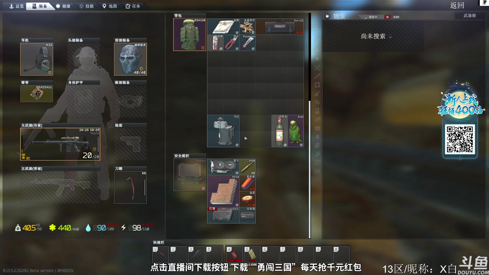 【2023-09-22 10点场】TAT大白：逃离塔科夫真好玩。