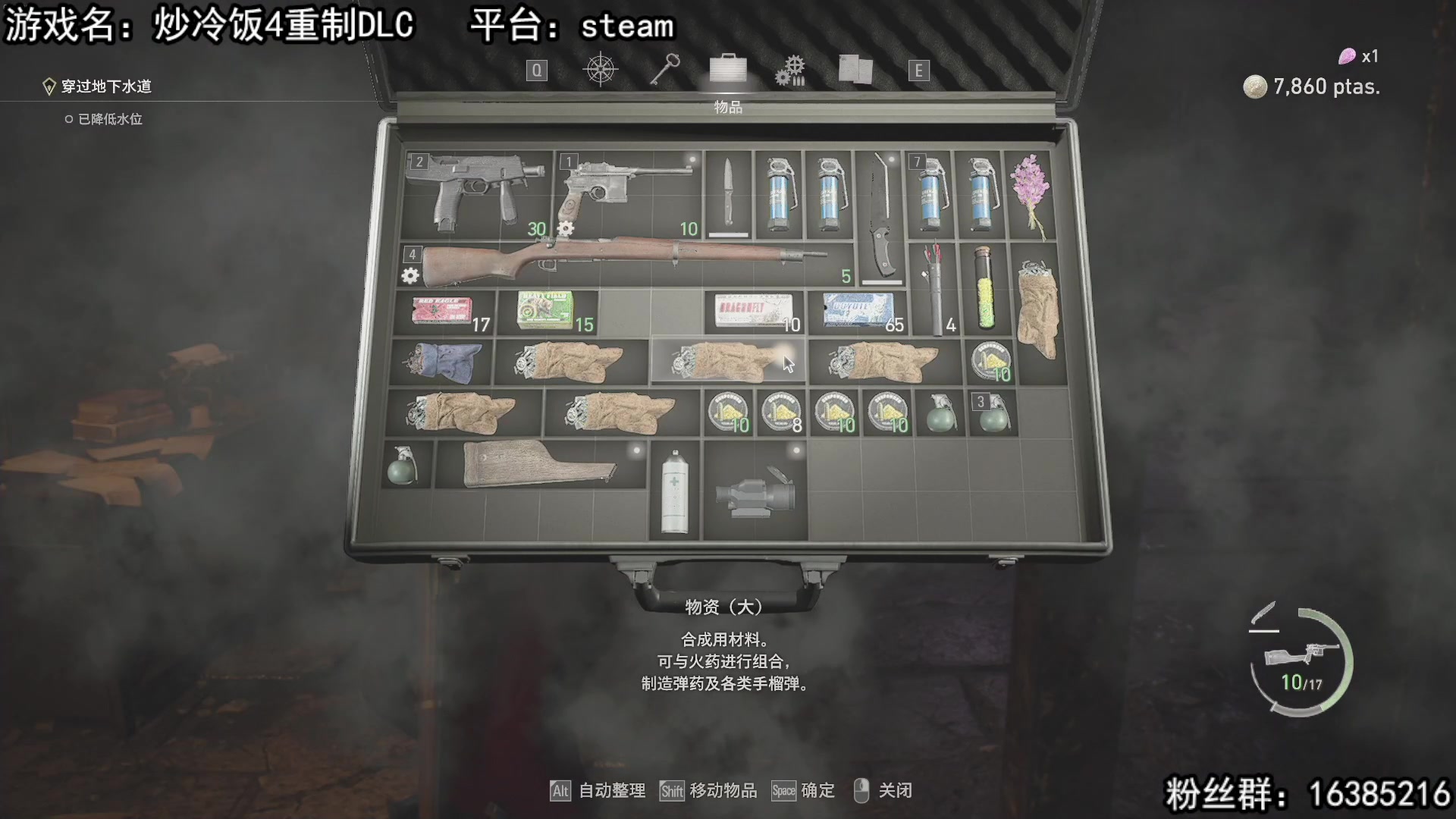 【2023-09-21 15点场】兔了了丶：炒冷饭DLC，坐等pc解锁
