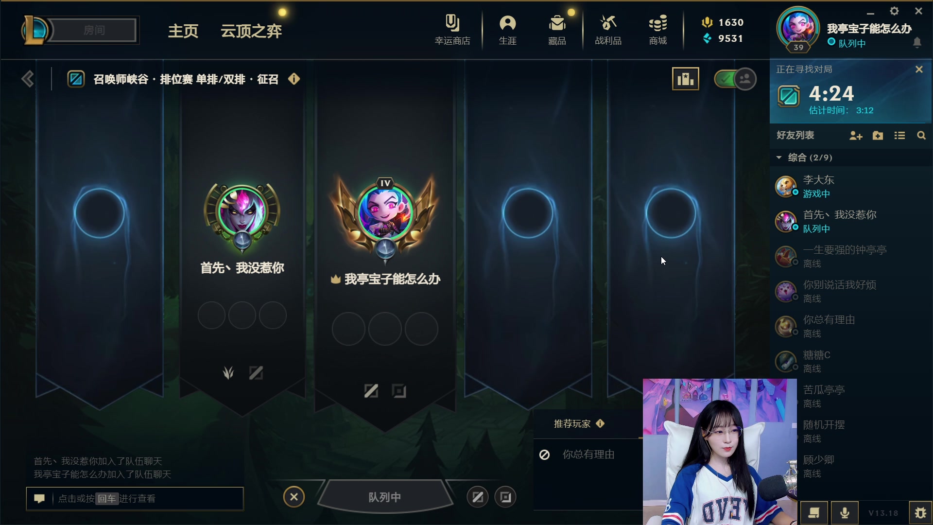 【2023-09-22 01点场】亭宝不是婷宝：家人们买了几套