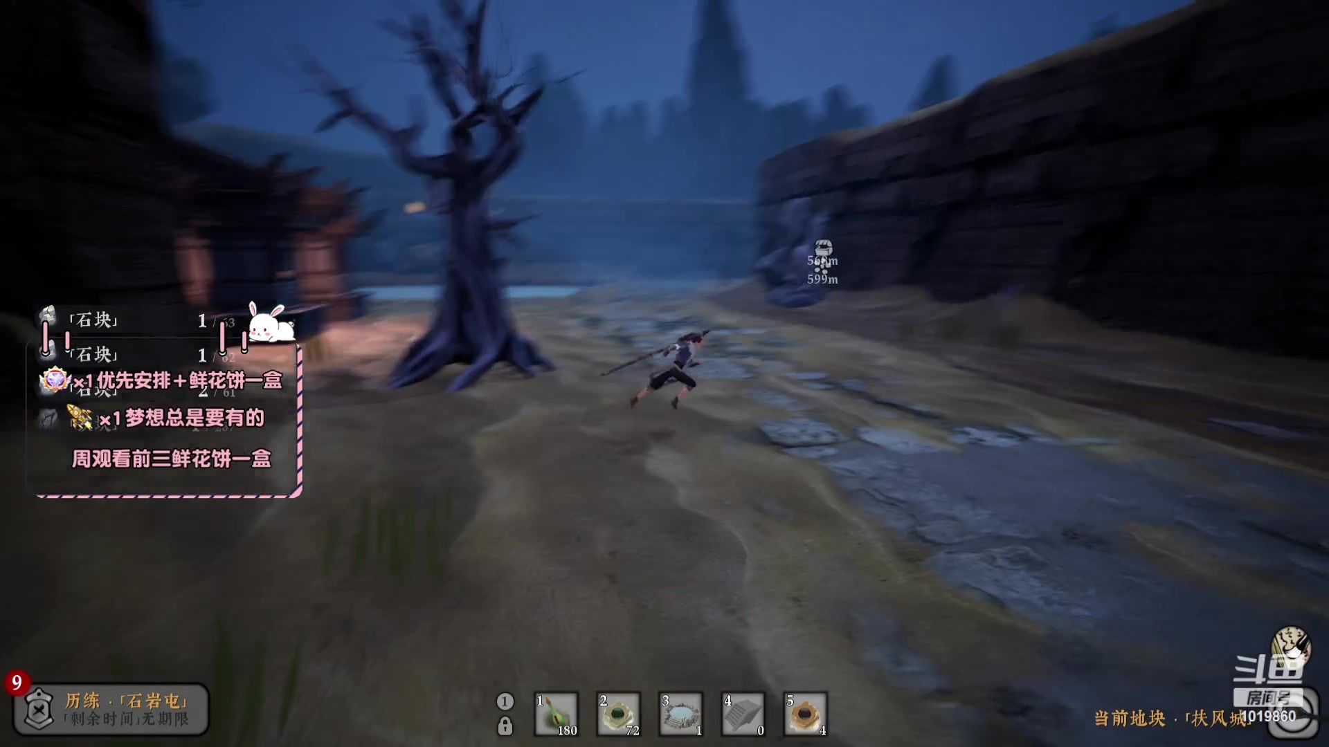 【2023-09-21 18点场】顾溪朝丶：今日玩法搭楼登天修仙