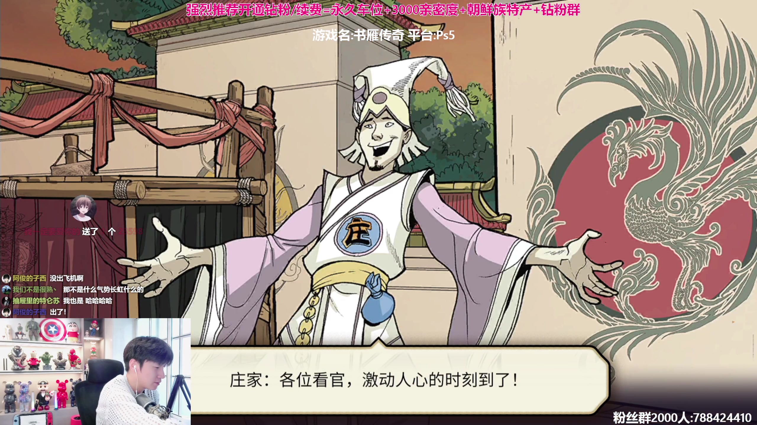 【2023-09-22 14点场】阿俊丶ll：【阿俊】艾达王！新游！你懂！