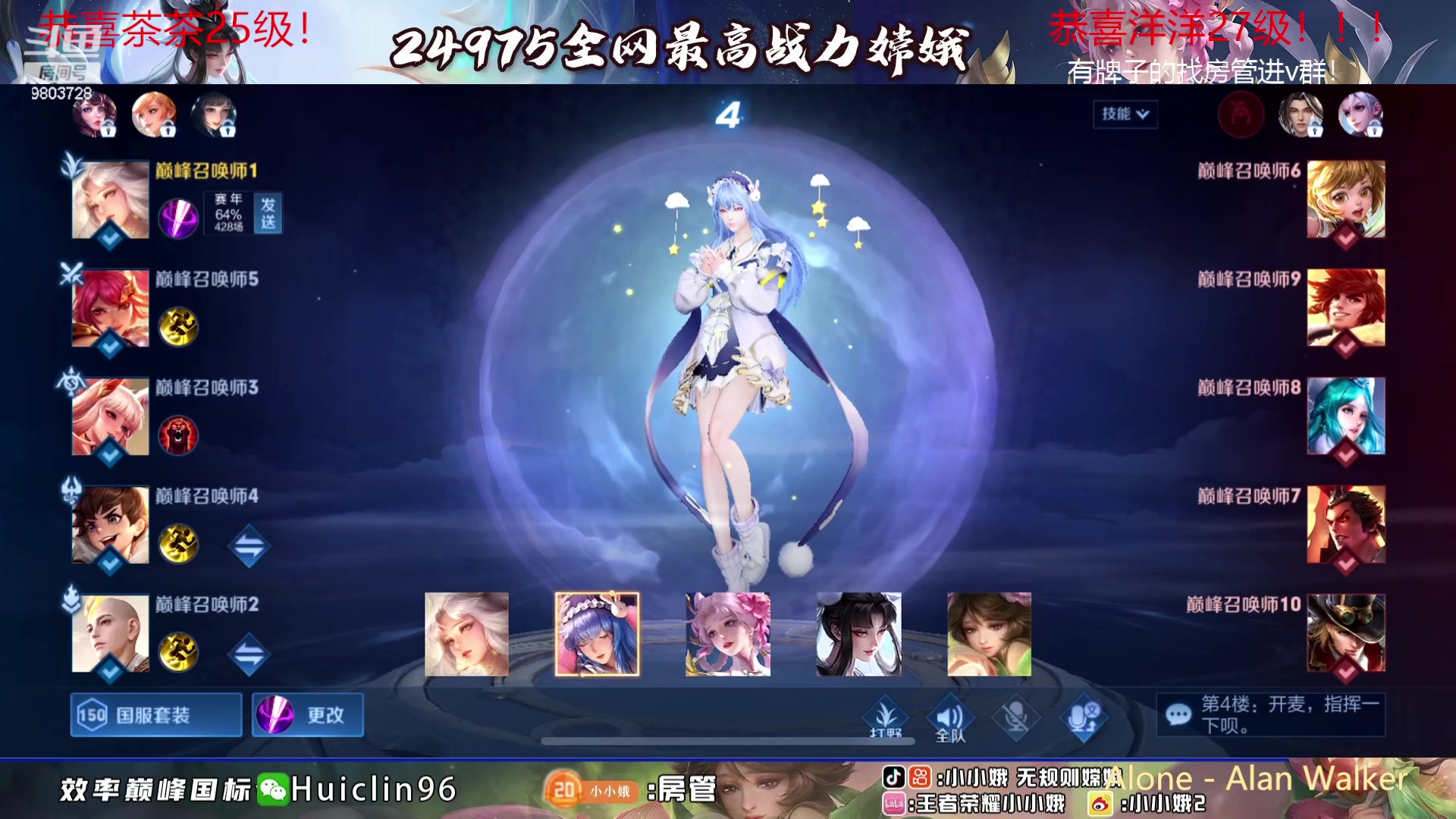 【2023-09-22 20点场】小小娥1：【白银双倍】势必成为国服老虎的第一天！