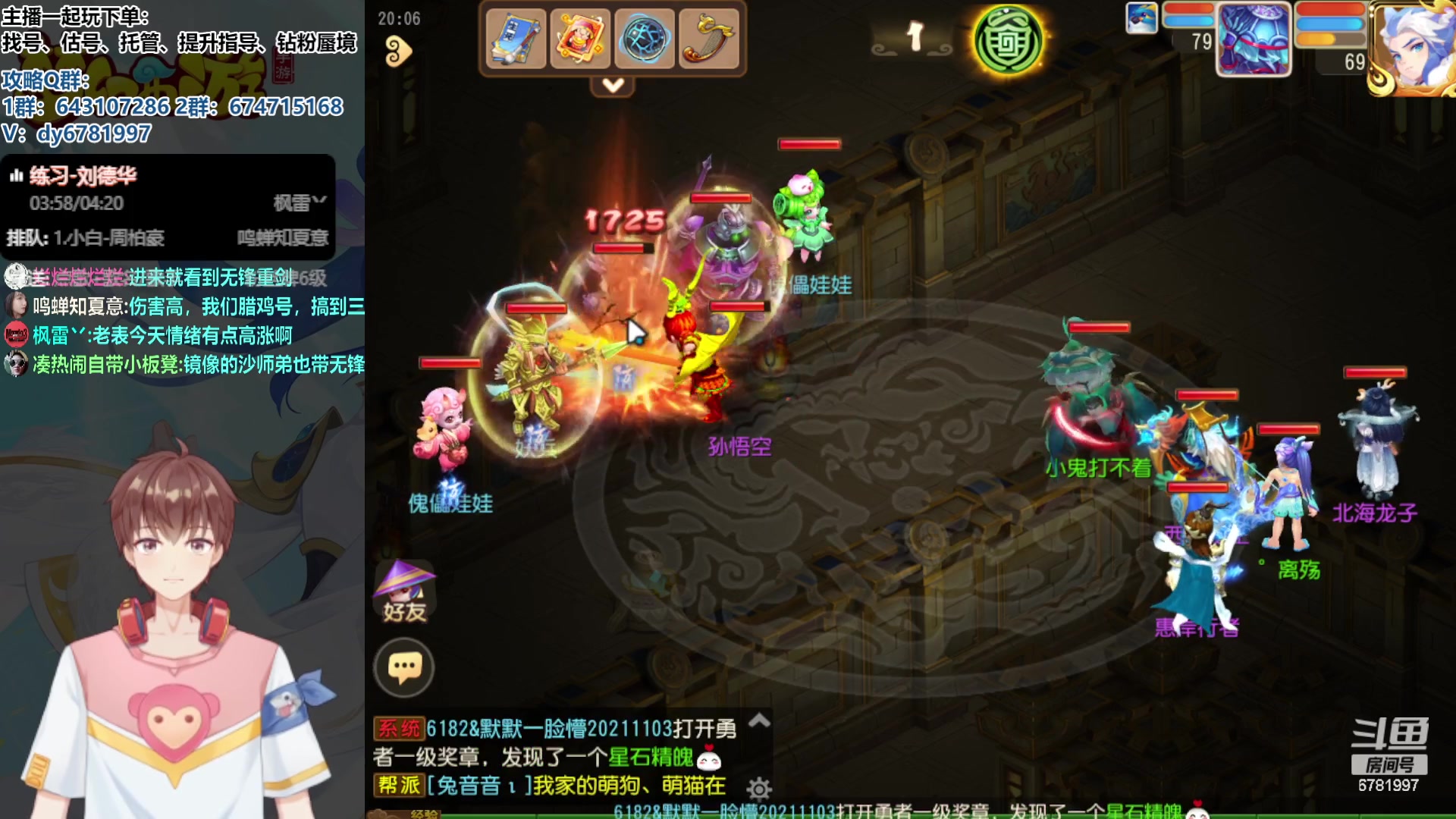 【2023-09-22 19点场】烟鬼奇老表：兄弟们中秋国庆双节快乐！