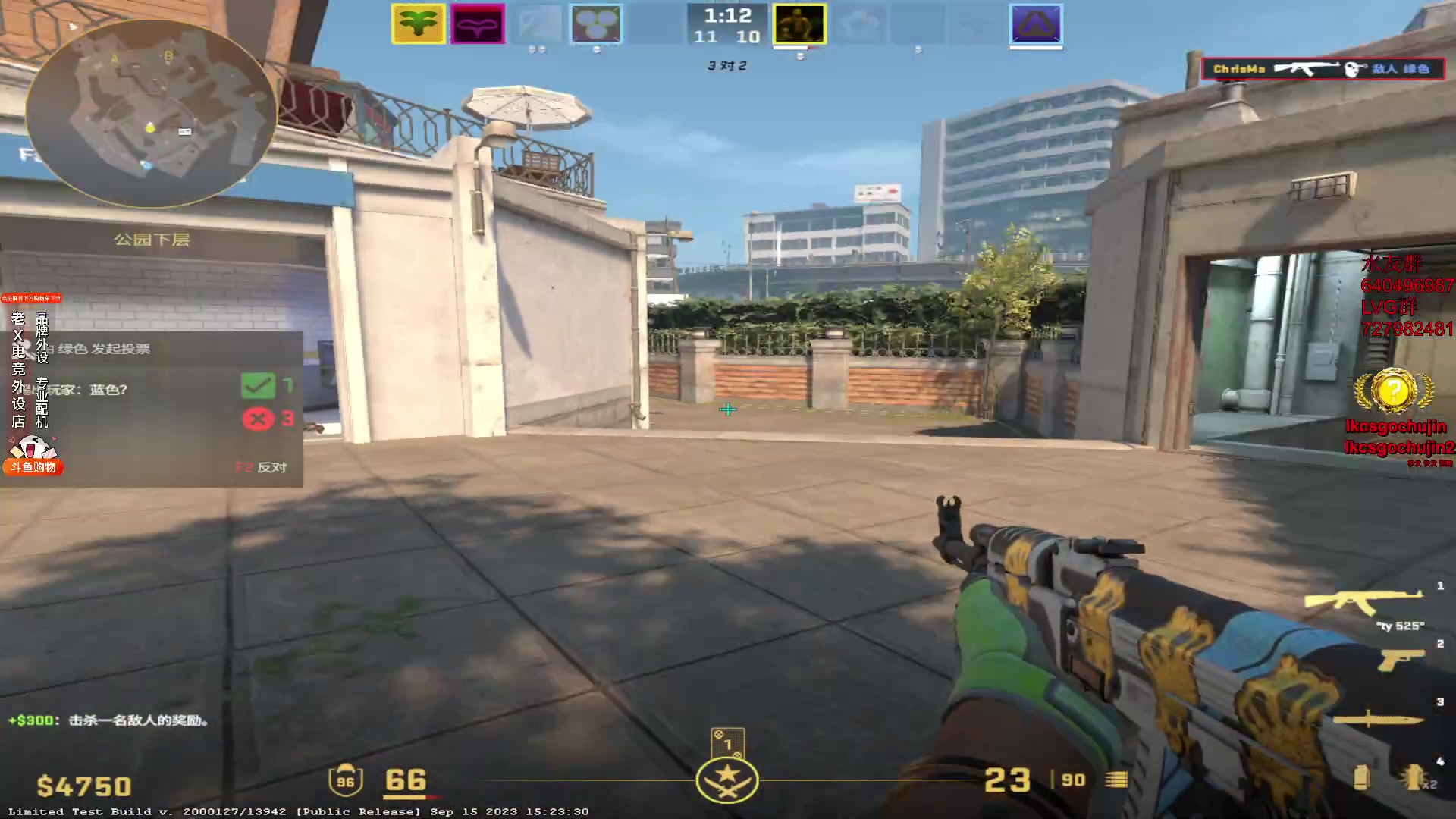 【2023-09-22 17点场】loveyou_qq：时快时慢金师傅