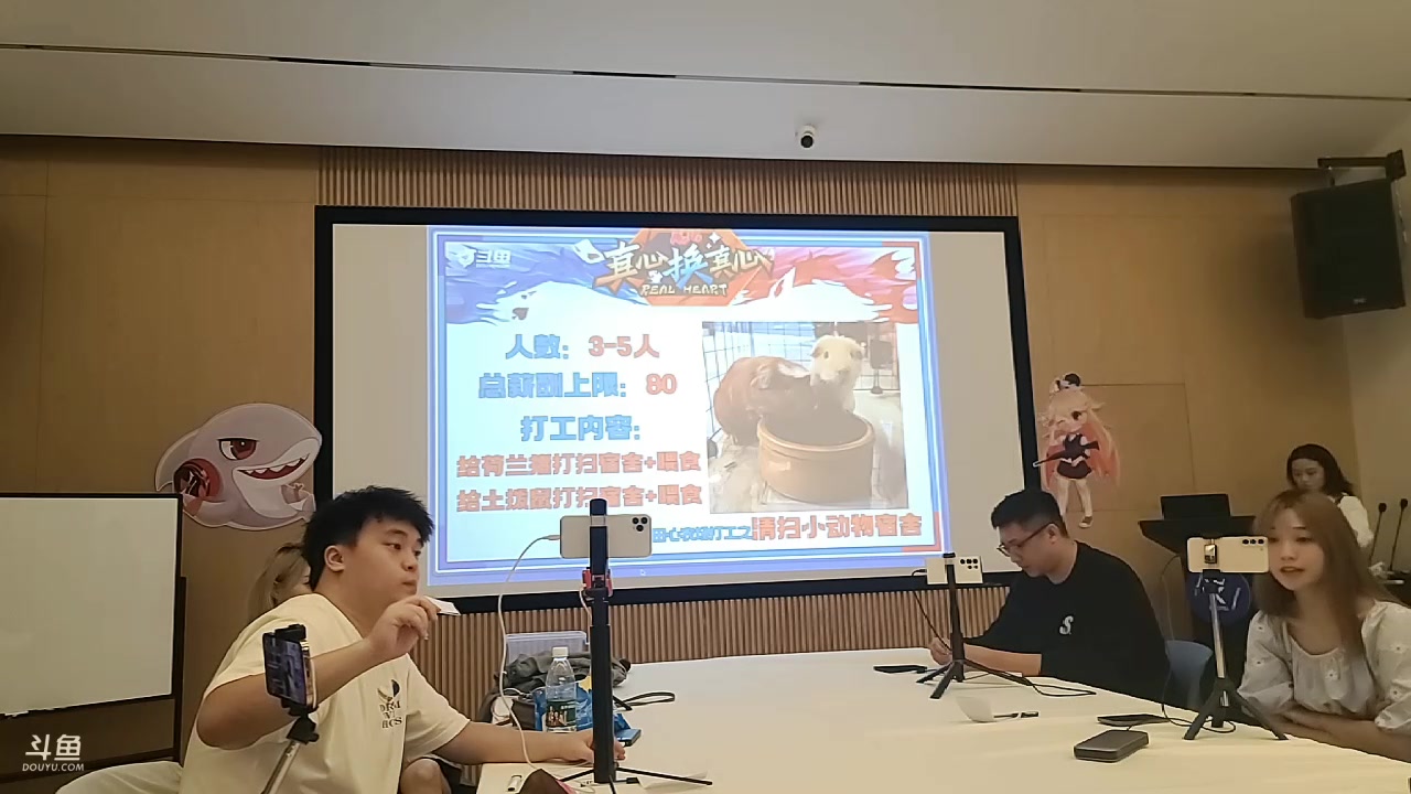 【2023-09-22 16点场】火力堂主：真心换真心！ 241123