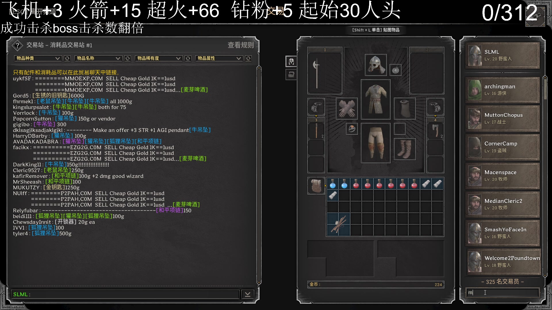 【2023-09-22 11点场】T149丶：合砍！无上限