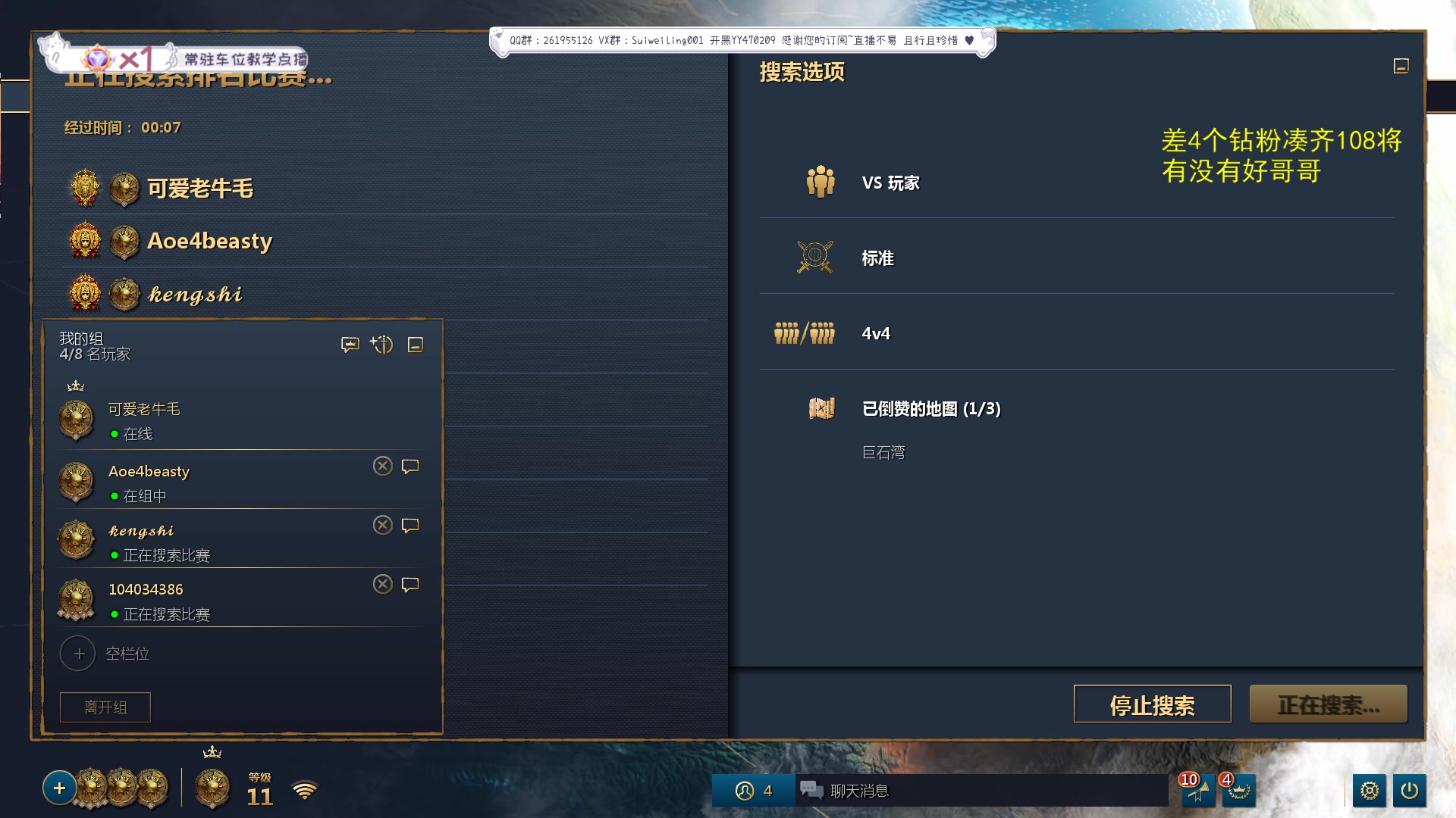 【2023-09-22 18点场】顾非池：帝国时代Ⅳ即将更新6个新文明