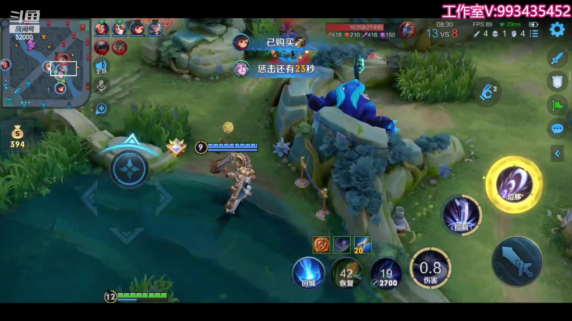 【2023-09-22 03点场】温柚：新赛季不到王者不下播