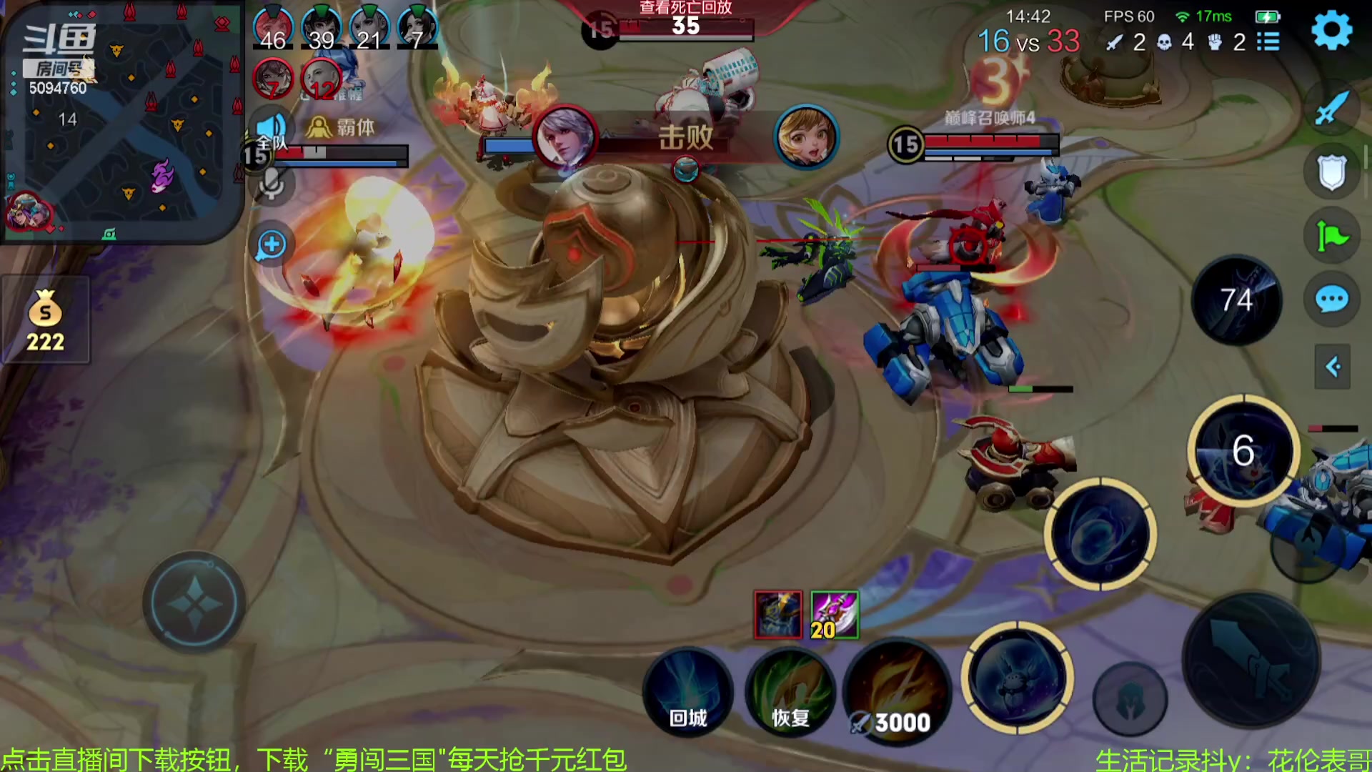 【2023-09-22 14点场】青鸾少年云天河：天花板芈月冲刺巅峰前10~